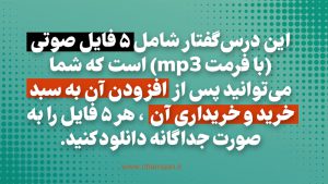 راهنمای خرید درسگفتار آموزشی پیشگیری و درمان خیانت